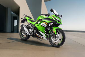 Kawasaki Ninja 300 STD On road Price, Specifications, Weight, Range