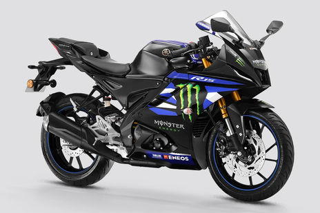 Yamaha R15 V4 MotoGP Edition Yamaha R15 V4 MotoGP Edition