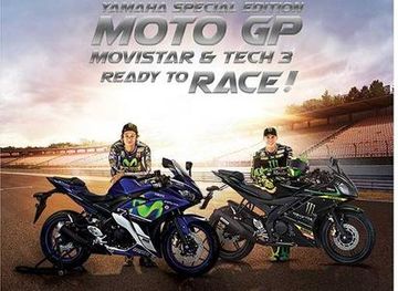 Yamaha R25 and R15 Special MotoGP Editions launched in Indonesia Yamaha R25 and R15 Special MotoGP Editions launched in Indonesia