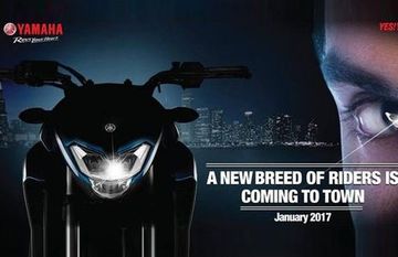 Yamaha FZ250 Teaser Image Leaked Yamaha FZ250 Teaser Image Leaked