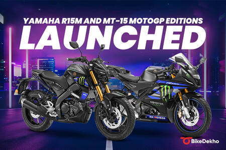 Yamaha R15M And MT 15 V2 2024 MotoGP Editions Launched