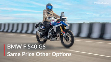 BMW F 450 GS: Same Price, Other Options BMW F 450 GS: Same Price, Other Options