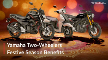 Yamaha బైక్లు, స్కూటర్లపై దీపావళి ఆఫర్లు Yamaha బైక్లు, స్కూటర్లపై దీపావళి ఆఫర్లు