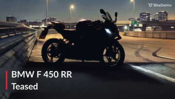 BMW F 450 RR టీజర్ విడుదల.. అధికారిక ఆవిష్కరణ ఎప్పుడంటే? BMW F 450 RR టీజర్ విడుదల.. అధికారిక ఆవిష్కరణ ఎప్పుడంటే?