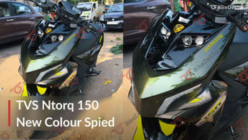 TVS NTorq 150: లాంచ్కు ముందు కనిపించిన కొత్త కలర్ TVS NTorq 150: లాంచ్కు ముందు కనిపించిన కొత్త కలర్