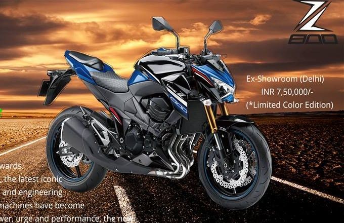 Kawasaki Z800 Special Edition Launched In India | BikeDekho