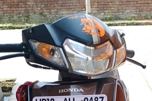 Honda Activa 5G STD