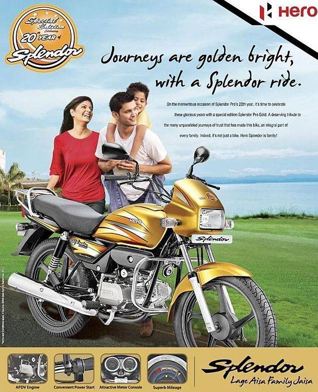 Hero Splendor Pro Gold Launched to Celebrate 20 Golden Years