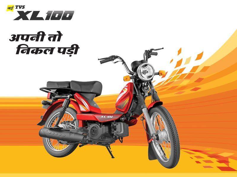 TVS XL 100