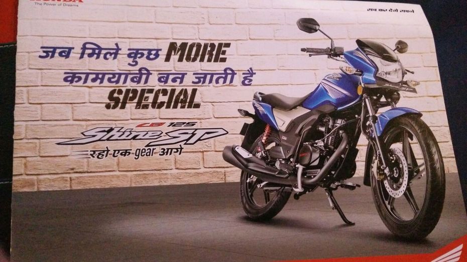 Honda CB Shine SP Honda CB Shine SP