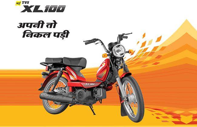 TVS XL 100