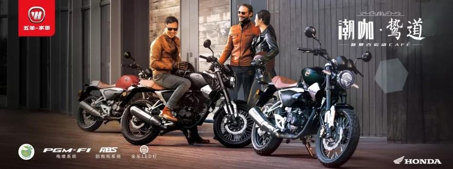 Honda CB190SS Launch