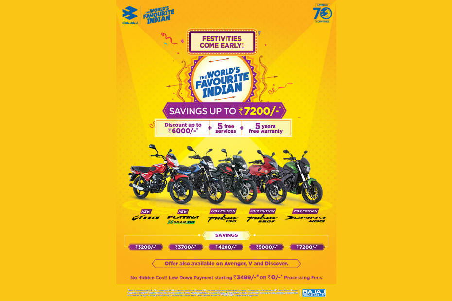 bajaj festive offers