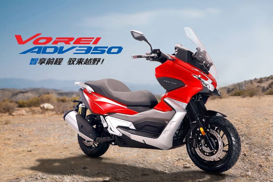 Meet Dayang ADV 350: The Smarter, Bigger Cousin  Of The Honda ADV 150