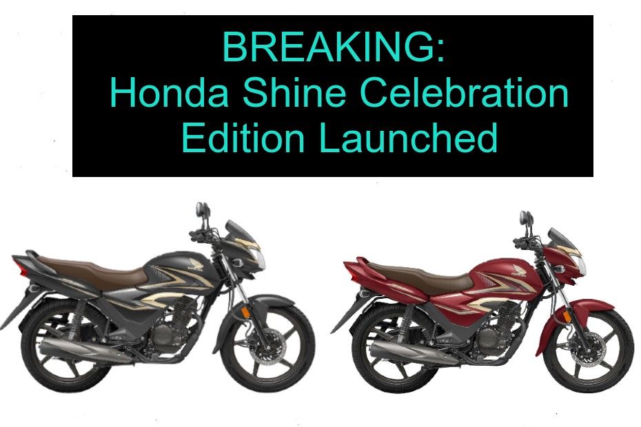 Honda Shine Celebration Edition Launched Honda Shine Celebration Edition Launched