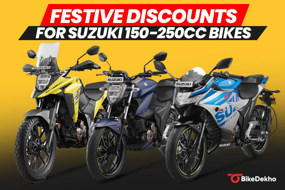 Suzuki V-Strom SX and Gixxer Range Festive Discounts Announced