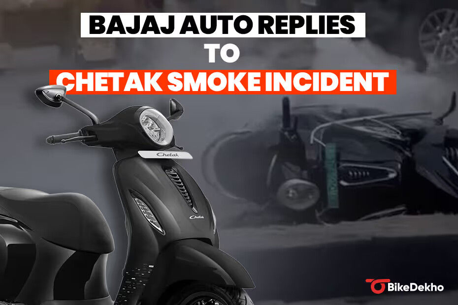 Bikedekho News