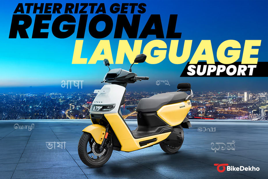 Ather Rizta Now Gets Eight Indian Regional Languages On Its Instrument ...