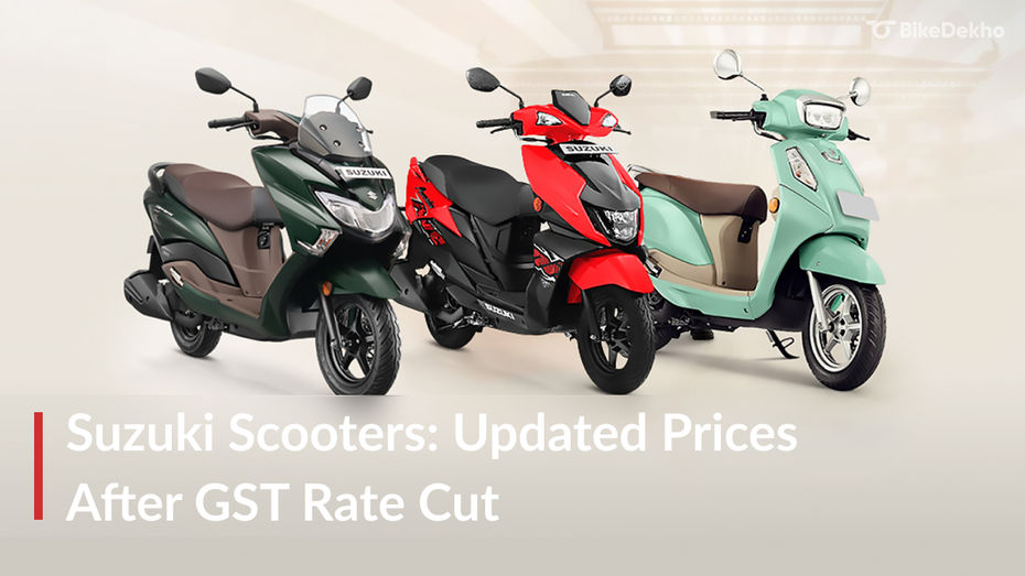 Suzuki Scooter Prices After GST Rate Cut: Access 125, Avenis 125, And Burgman Street 125 Suzuki Scooter Prices After GST Rate Cut: Access 125, Avenis 125, And Burgman Street 125