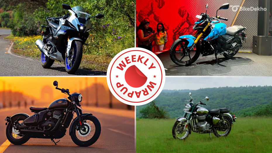 BikedDekho News