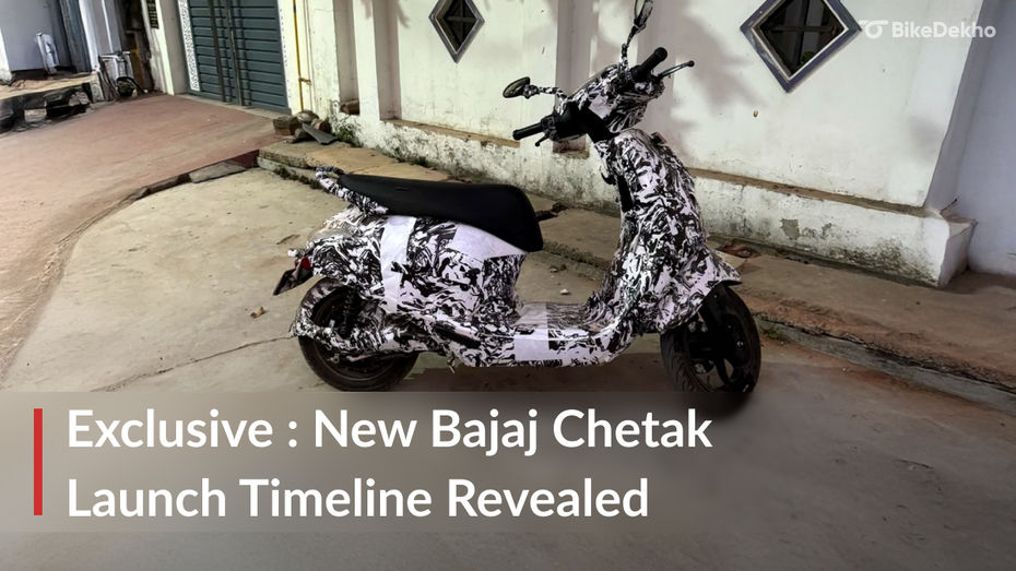 EXCLUSIVE New Bajaj Chetak Electric Scooter India Launch Likely In exclusive-new-bajaj-chetak-electric-scooter-india-launch-likely-in