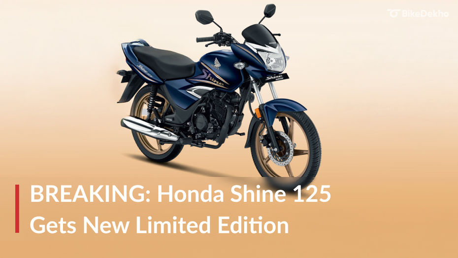 BREAKING: Honda Shine 125 Limited Edition Unveiled