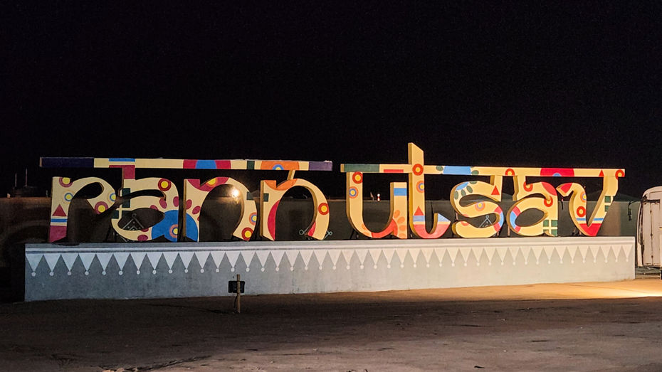 rann utsav rann utsav