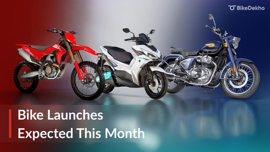 Bike Launches Expected In March 2026