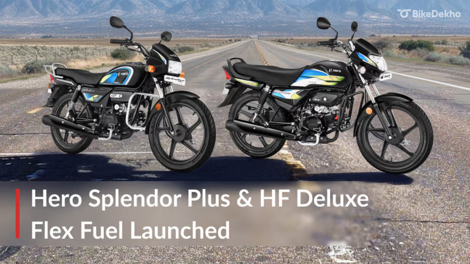Hero MotoCorp Flex Fuel Bikes Launched Hero MotoCorp Flex Fuel Bikes Launched
