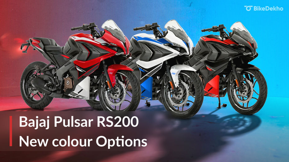 Bajaj Pulsar RS200 Gets New Colours 