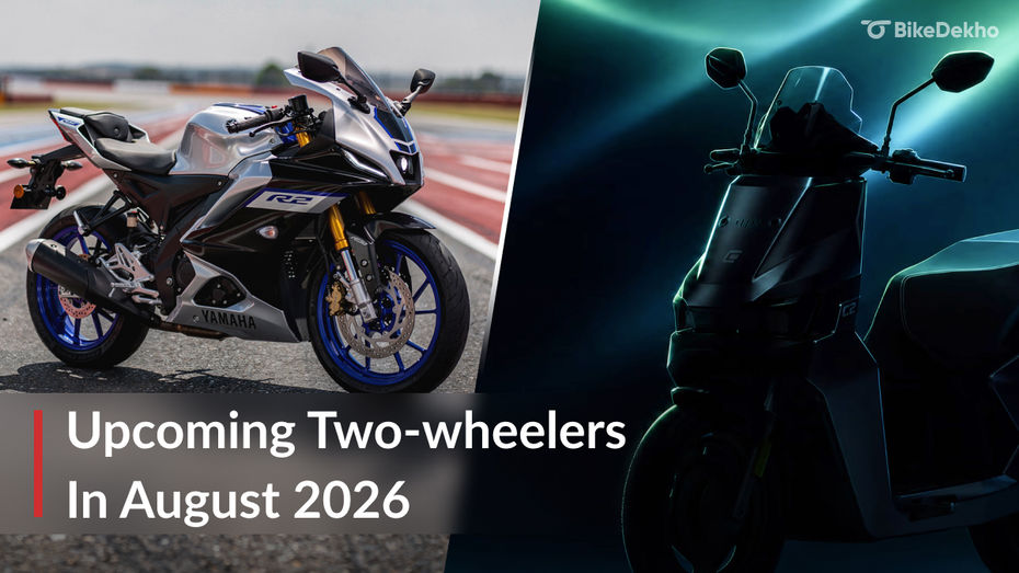 Upcoming Bikes & Scooters Expected To Launch In August 2026: Yamaha R2, Ather EL01, Pulsar N160 4V And More Upcoming Bikes & Scooters Expected To Launch In August 2026: Yamaha R2, Ather EL01, Pulsar N160 4V And More