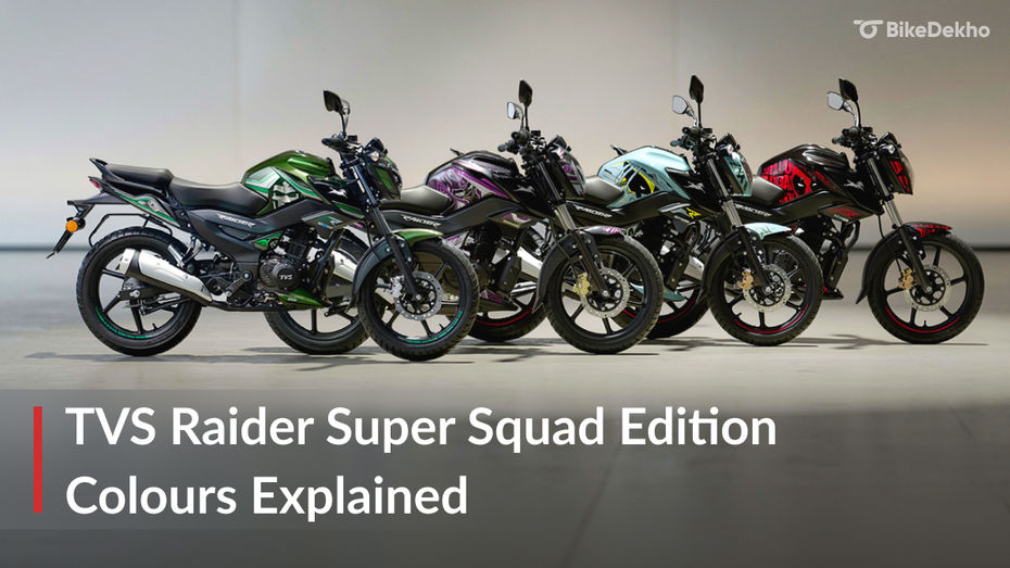 TVS Raider SSE TVS Raider SSE