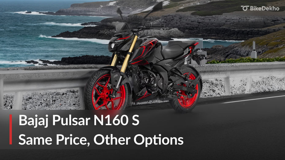 Bajaj Pulsar N160 S: Same Price, Other Options Bajaj Pulsar N160 S: Same Price, Other Options