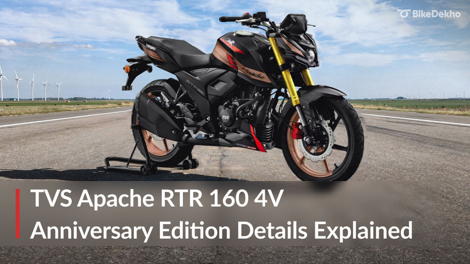 TVS Apache RTR 160 4V Anniversary Edition