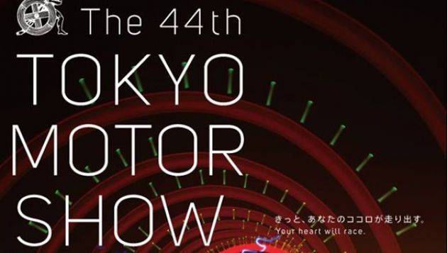 Tokyo Motor Show 2015