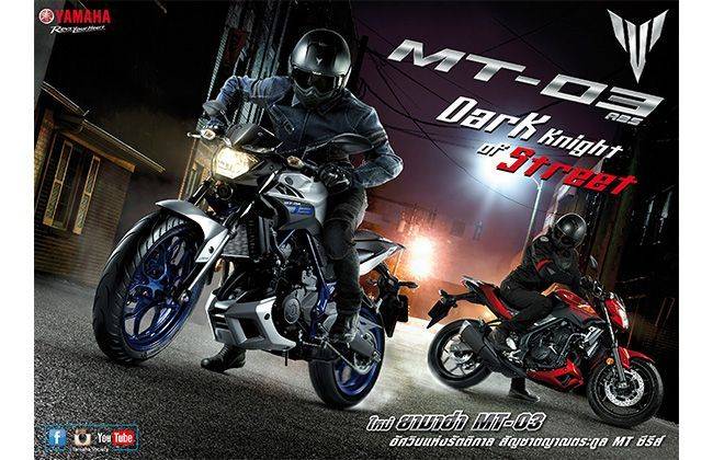 Yamaha MT-03